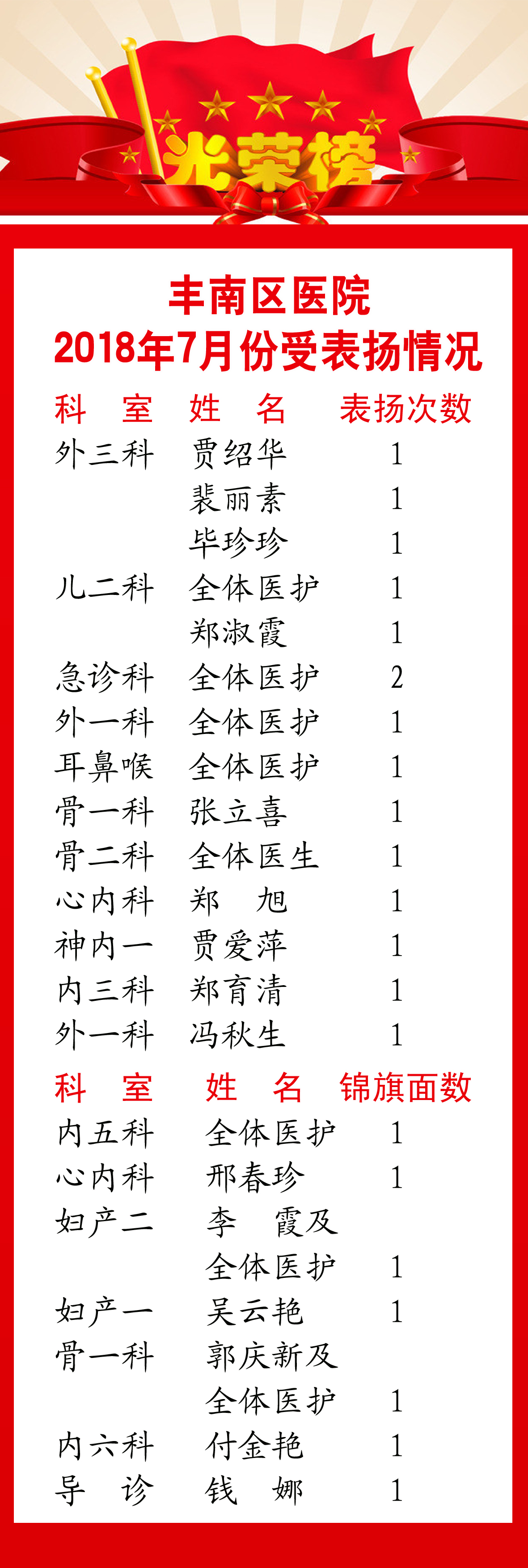 微信圖片_20180914144701.jpg